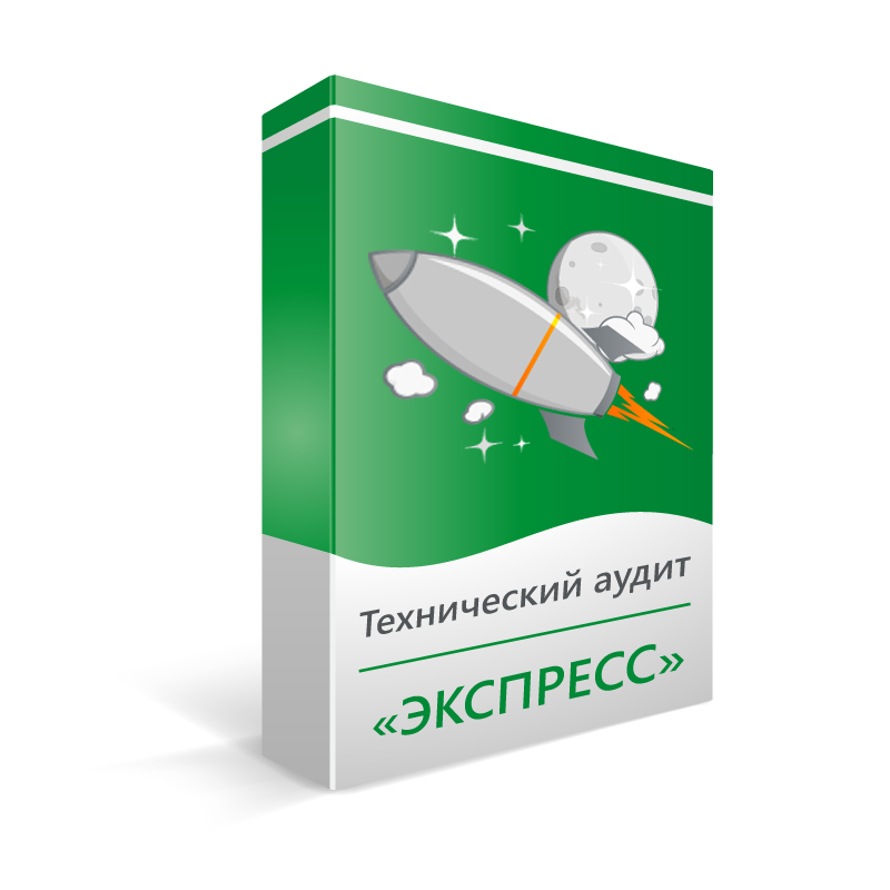 Аудит скорости сайта «Экспресс»