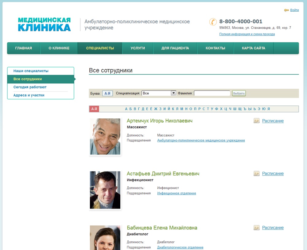 https://www.rtadmin.ru/upload/shop_26/2/0/5/item_2054690/shop_property_file_2054690_1605.jpg